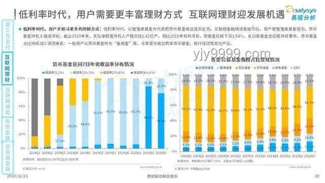 国际乒联选举争议后的未来趋势预测：数字化、透明度与规则完善